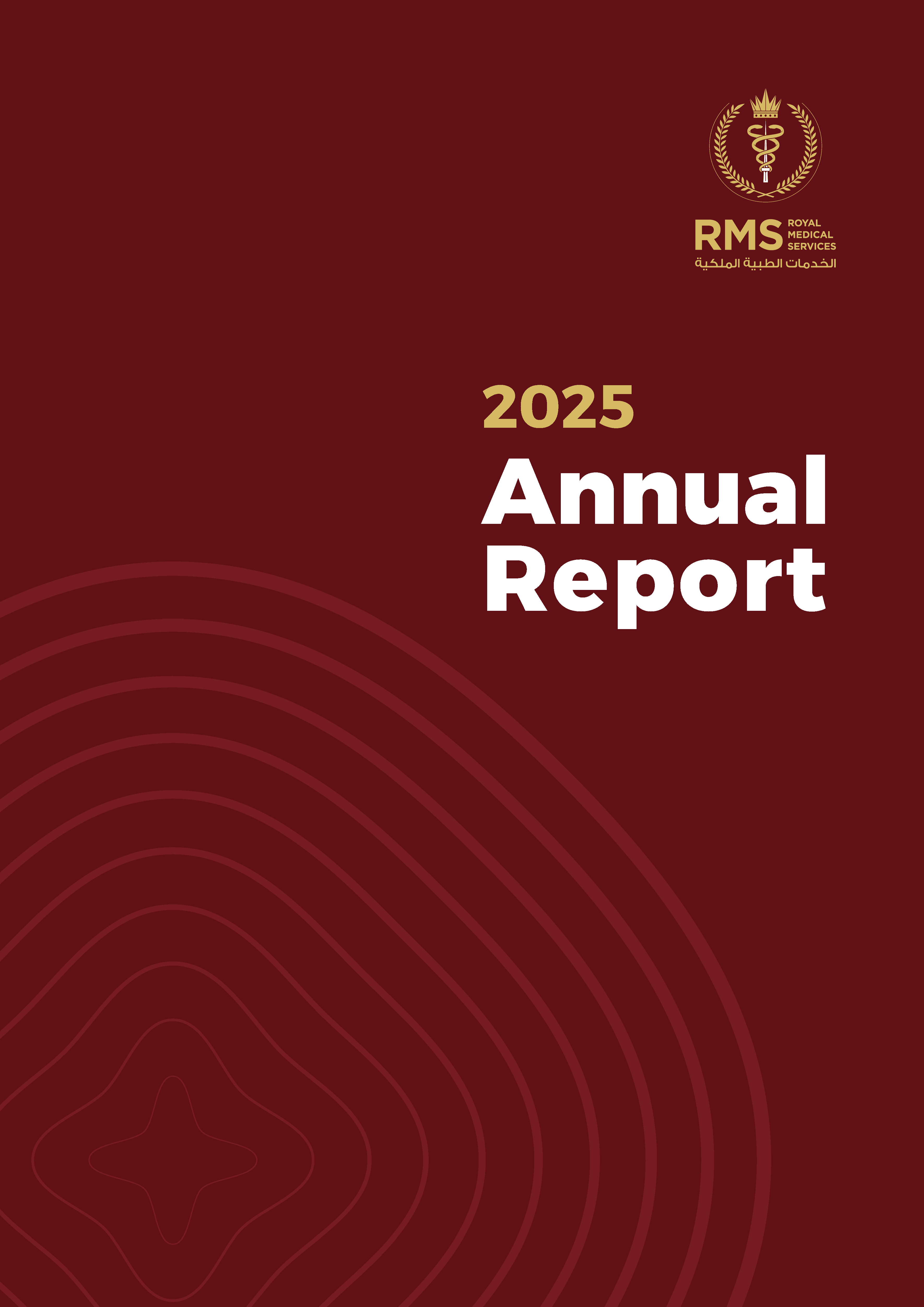 Log Rms Med RMS | Royal Medical Services
