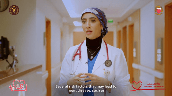 Log Rms Med RMS | Royal Medical Services