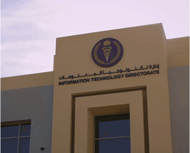Log Rms Med RMS | Royal Medical Services